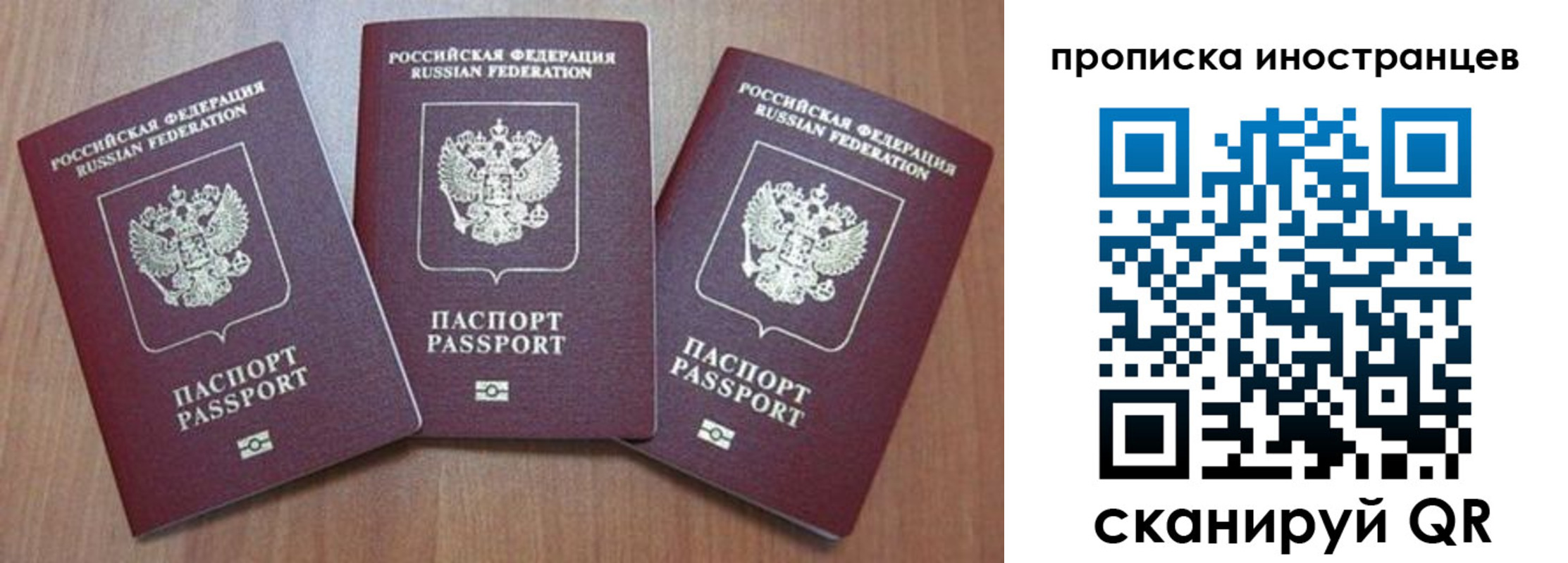где прописаться в Вологодской области