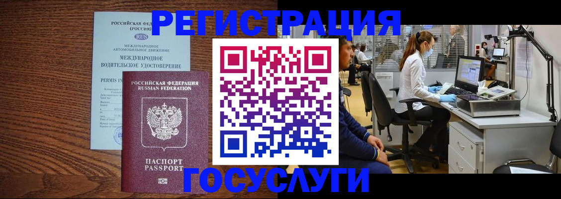 найти адрес прописки в Вологодской области